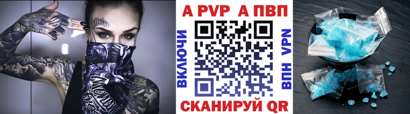 Alpha PVP мука  Апрелевка 