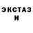 Канабис THC 21% Pussy Destr