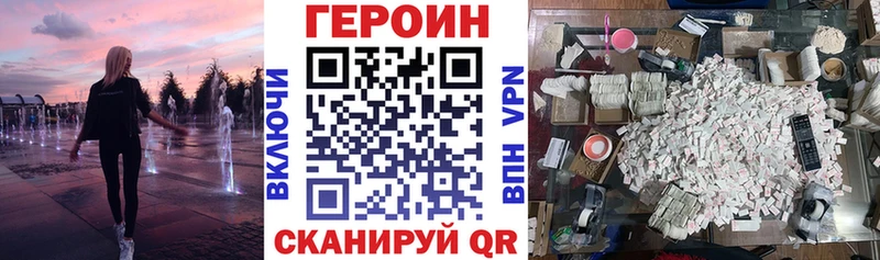 купить наркоту  Апрелевка  Героин белый 