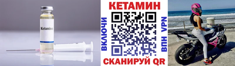 купить   Апрелевка  КЕТАМИН ketamine 