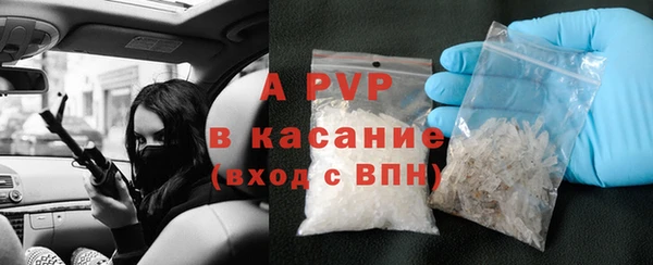 трава Алексеевка