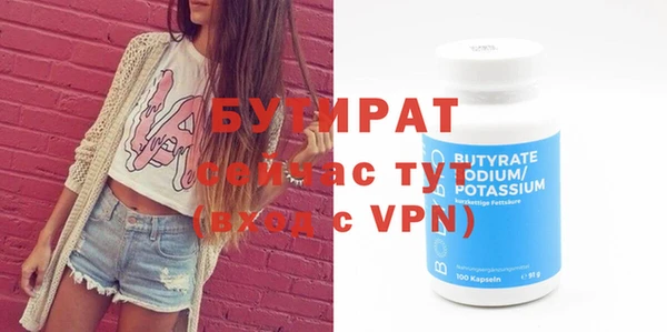 эйфоретик Новокубанск