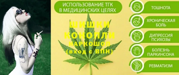 трава Алексеевка