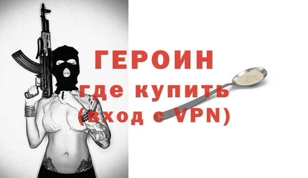 spice Новозыбков