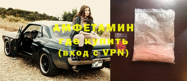 трава Алексеевка