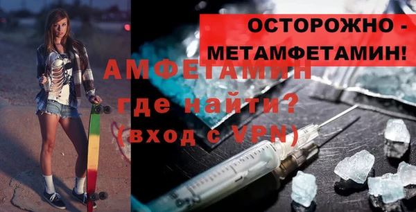 прущие крисы Алексин