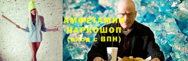 прущие крисы Алексин