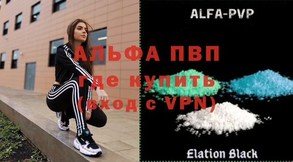 трава Алексеевка