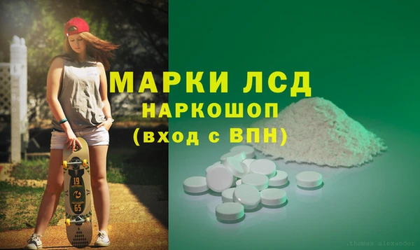 прущие крисы Алексин