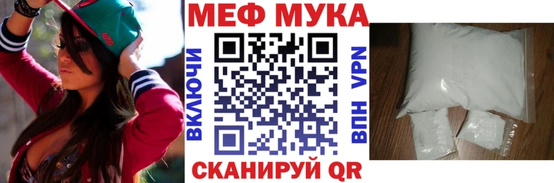 сайты даркнета телеграм Апрелевка Меф VHQ