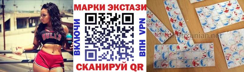 Марки N-bome 1,5мг Апрелевка